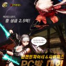 앤 피씨방 이미지