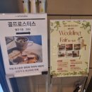 콜프로스터스colfroasters 디큐브시티점 | 콜프로스터스 현대백화점 디큐브시티점, COLFROASTERS