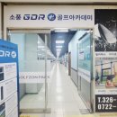 터미널스크린골프 이미지