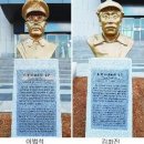 白圃와 白冶, 그리고 잊혀진 이름들 / 서일과 김좌진 - 대종교, 북로군정서, 그리고 청산리의 진실 이미지