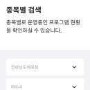 박사태양태권도장 이미지