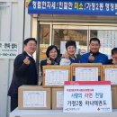 하나태권도 이미지