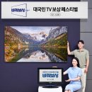 대국민스토어