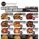 생활맥주수원 - 수원시 팔달구 효원로292번길 50 | 생활맥주수원