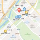 서현농협 앞 네이버블로그