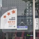 신정이펜2로 | [신정] 베스킨라빈스 신정이펜하우스점 후기❤️