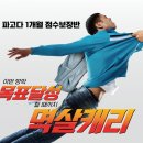 파고다 이미지
