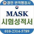 경인행정사 이미지