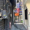 북창동청국장집