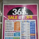 으뜸 플러스 안경점 | 검단 안경점 - 2개 8만원대 실화?으뜸플러스안경점 방문후기