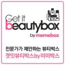 미미뷰티네일 이미지