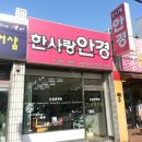 채영석한의원 이미지