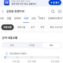 동암남로 이미지