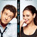 위드프렌즈(친구사이) 이미지