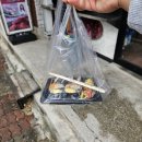 대왕김밥 이미지