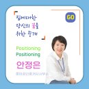 월영마을세븐투부동산 공인중개사사무소 | 창원 사화공원 롯데캐슬 포레스트 단지 주변 생활편의시설 총정리/안정