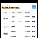 가나안경 이미지