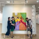 부산 시민공원 5월 전시회 무드인디고아트 단체전 후기