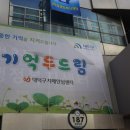 안심 작은도서관 이미지