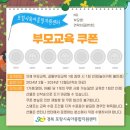 포항시 육아종합 지원센터 이미지