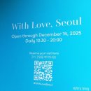 TIFFANY | WITH LOVE, SEOUL THE EXHIBITION TIFFANY&amp;CO. 전시관람 후기