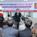 하늘꿈터 지역아동센터 이미지