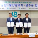 울산우리병원 이미지