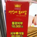 서인애뷰티샵