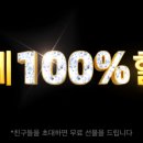 Temu.com - 강남구 테헤란로 131 | Temu.com