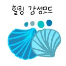 달사랑캠핑장 이미지