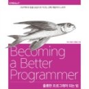 한빛 O. A 이미지