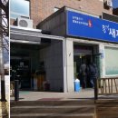 새재온천텔 이미지