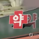 정화약국 이미지