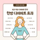 경희행복 한약국 이미지