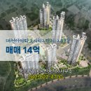 아이파크행운공인중개사사무소 이미지