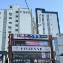 대연동미용실 못골미용실 비비엔느헤어 대연점 후기