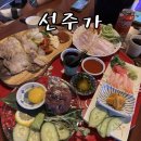 선주아파트 | 춘천 남춘천역 한식주점 선주가 | 일성아파트술집 • 이자카야 (내돈내산 후기)