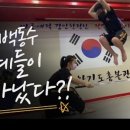 무사합기도총본관 이미지