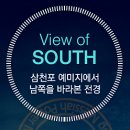 금성정비 이미지