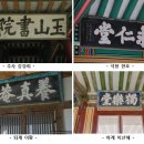 옥산4리 이미지