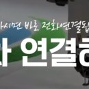 포담초등학교 이미지