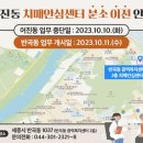 세종특별자치시 치매안심센터(어진동) 이미지