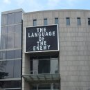 깡통로봇 | 아쉬움이 남았던 아드리안 비야르 로하스의 <적군의 언어> 관람 후기