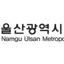 남구 치매안심센터 1층 이미지