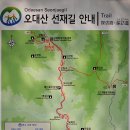오대주유소 Daum카페