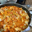 그대랑닭갈비 이미지