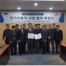 그린모빌리티 이미지
