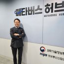 주식회사 메타버스 이미지