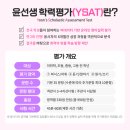 광명북중학교 이미지