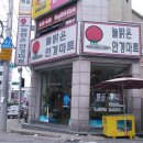 밝은안경원 이미지